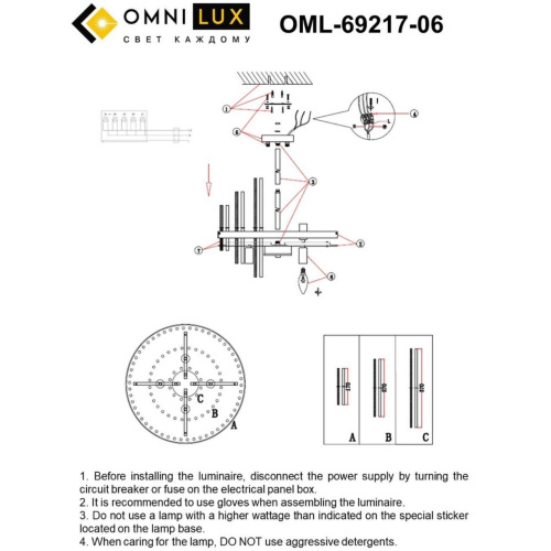 Люстра потолочная OML-69217-06 фото 10