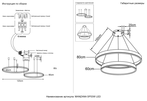 Люстра Crystal Lux MANZANA SP53W LED  BLACK фото 2