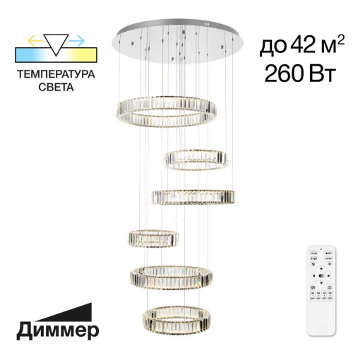 Торшер Citilux CL809011N