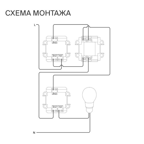 Перекрестный переключатель встраиваемый Voltum S70 одноклавишный 10А, (сталь) VLS010505 фото 8
