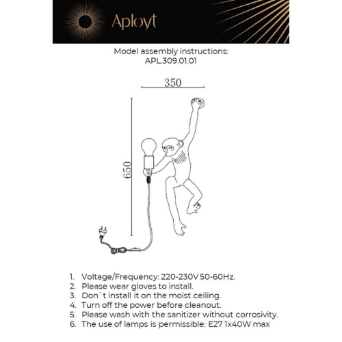Светильник настенный (Бра) APL.309.01.01 фото 7