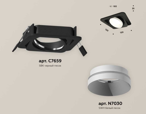 Комплект встраиваемого светильника Ambrella light Techno Spot XC (C7659, N7030) XC7659020 фото 2
