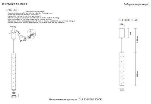 Светильник подвесной Crystal Lux CLT 232C600 GO 3000K фото 2
