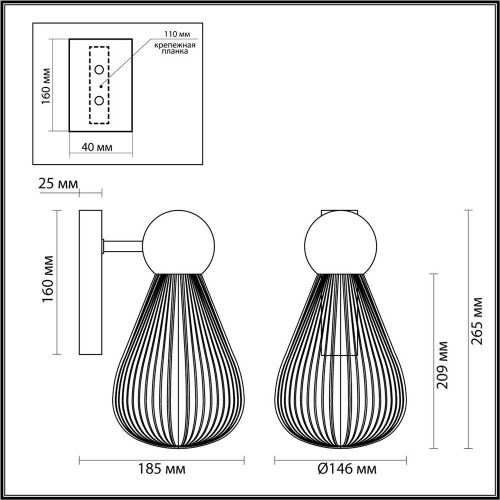 Бра Odeon Light Exclusive Elica 5402/1W фото 2