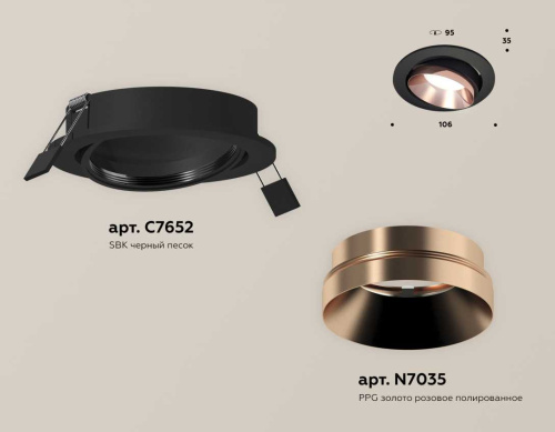 Комплект встраиваемого светильника Ambrella light Techno Spot XC (C7652, N7035) XC7652025 фото 2