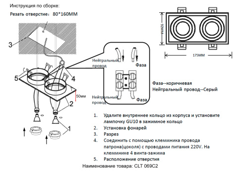 Светильник встроенный Crystal Lux CLT 069C2 WH фото 5