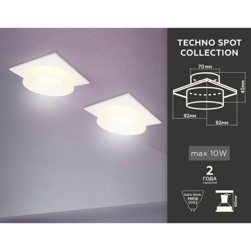 Встраиваемый точечный светильник Ambrella light TN TN1314 фото 4