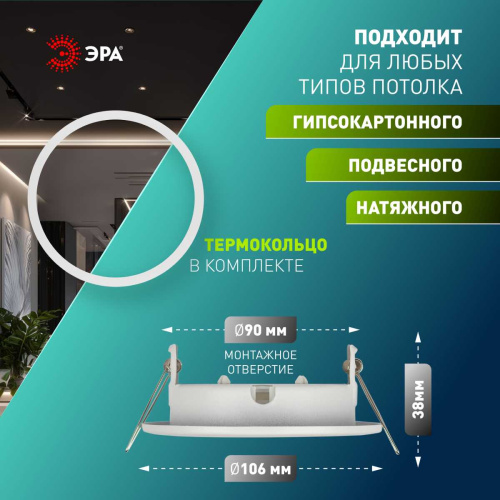 Светильник встраиваемый ЭРА KL35 SWH (k) под лампу GX53 белый матовый термокольцо в комплекте Б0061187 фото 6
