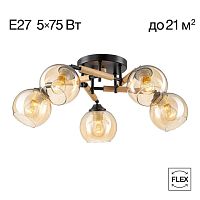 Потолочная люстра Citilux Tika CL133151