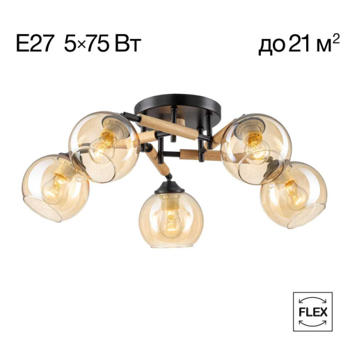 Потолочная люстра Citilux Tika CL133151 Потолочная люстра Citilux Tika CL133151