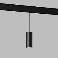 Трековый светильник 15W 4200K Amend Slim Magnetic 85520/01