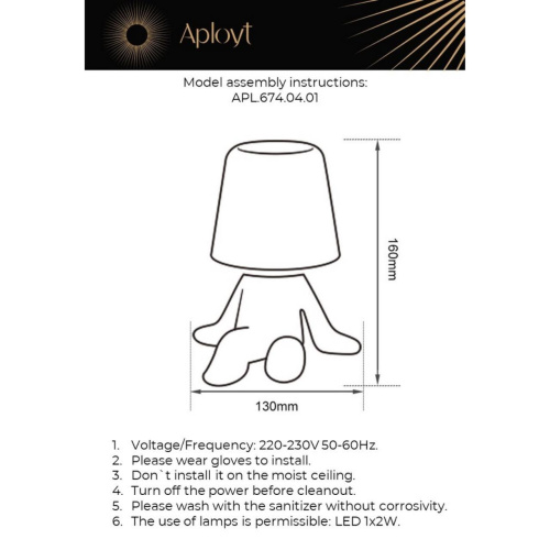 Настольная лампа APL.674.04.01 фото 6