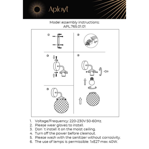 Светильник настенный (Бра) APL.765.01.01 фото 5