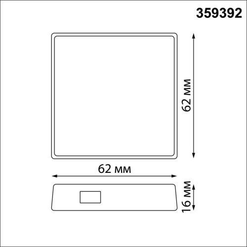 Bluetooth-шлюз Tuya Smart Life Novotech Konst Glat 359392 фото 4