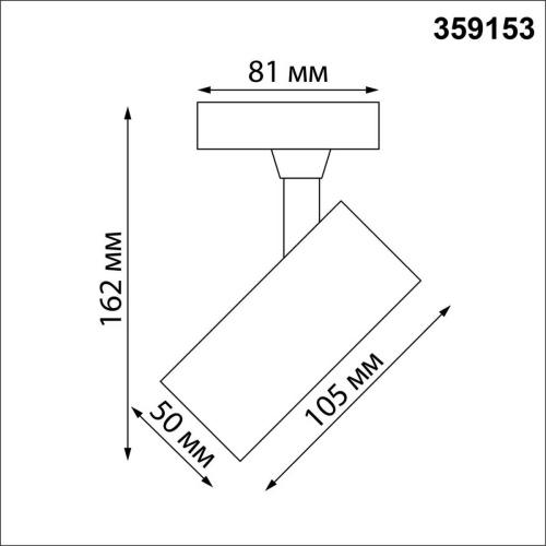 Трековый светильник однофазный трехжильный Novotech SELENE 359153 фото 4