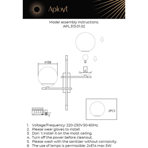 Светильник настенный (Бра) APL.313.01.02 фото 12 Светильник настенный (Бра) APL.313.01.02 фото 12