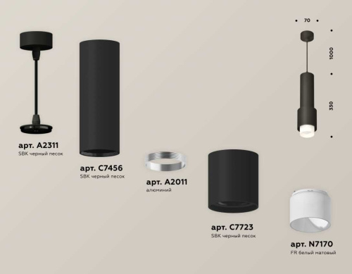 Комплект подвесного светильника Ambrella light Techno Spot XP7723010 SBK/FR черный песок/белый матовый (A2311, C7456, A2011, C7723, N7170) фото 2
