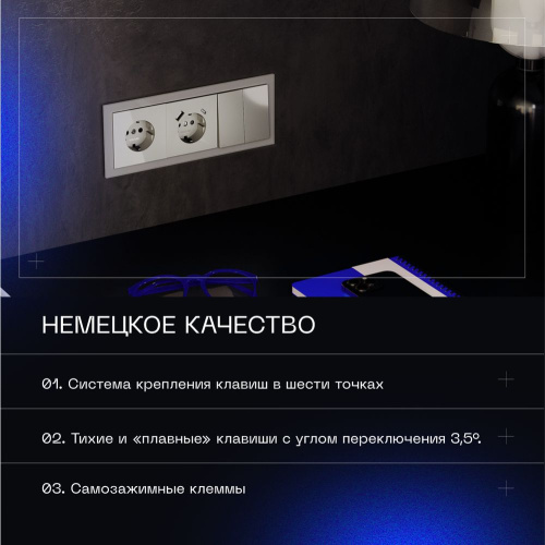 Выключатель встраиваемый Voltum S70 двухклавишный 10А, (шелк) VLS020104 фото 3 Выключатель встраиваемый Voltum S70 двухклавишный 10А, (шелк) VLS020104 фото 3