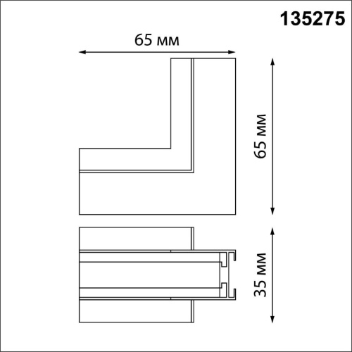 Соединитель Novotech "Г"(переход с потолка на стену) для шинопровода встраиваемого в ГКЛ IP20 24V EASY 135275 фото 2