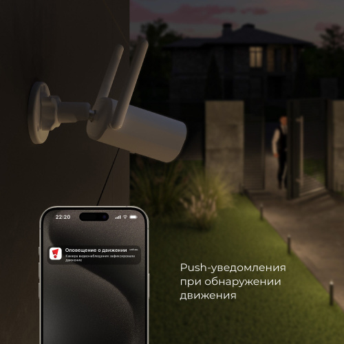 Умная видеокамера белая IP65 76500/01 фото 5