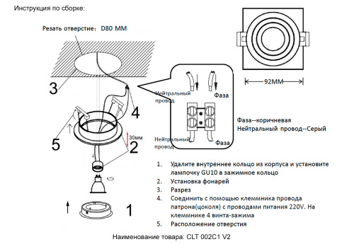 Светильник встроенный Crystal Lux CLT 002C1 WH V2 фото 5