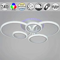 Светильник потолочный Reluce 06333-0.3-5+5A WH (RGB)