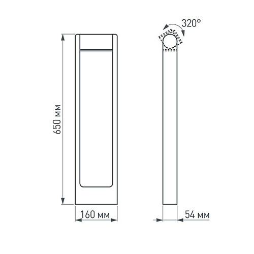 Уличный светодиодный светильник Arlight LGD-Path-Frame-Rotary-H650-6W Warm3000 020345(1) фото 3