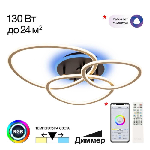 Потолочная люстра Citilux CL215B132 Потолочная люстра Citilux CL215B132