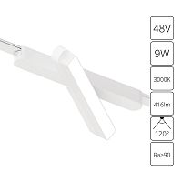 Трековый светодиодный светильник Arte Lamp Rapid A1160PL-1WH