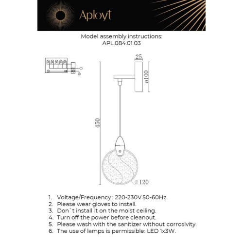 Светильник настенный (Бра) APL.084.01.03 фото 12