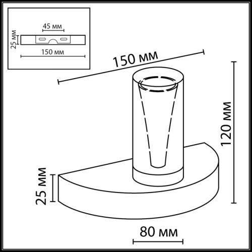 Бра Odeon Light Defance Hightech 7144/5WL фото 4