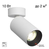 Спот Citilux Axel CL512210