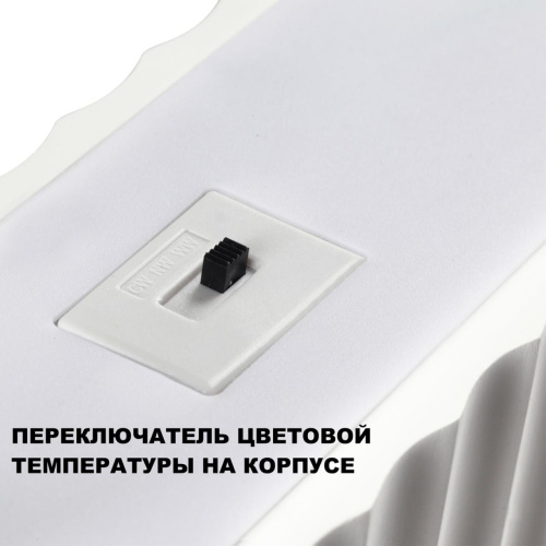 Подвесной светодиодный светильник Novotech Over Yeso 359404 фото 7