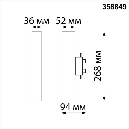 Трековый однофазный светодиодный светильник Novotech Port Iter 358849 фото 5