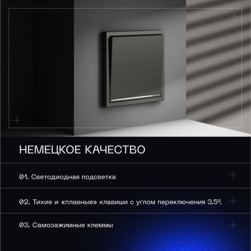 Выключатель встраиваемый Voltum S70 одноклавишный с подсветкой 10А, (титан) VLS010206 фото 3