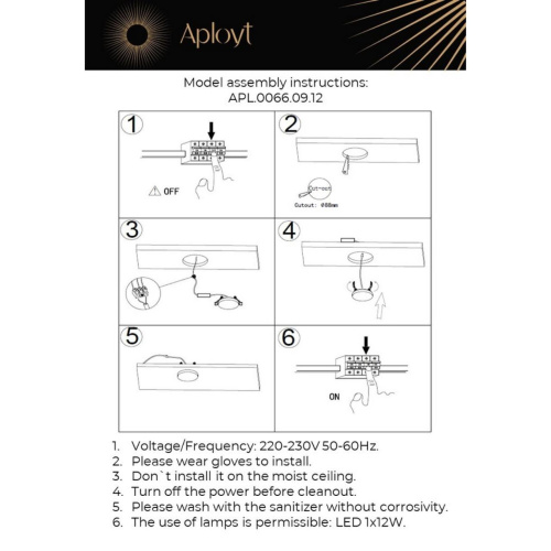 Светильник встраиваемый-накладной APL.0066.09.12 фото 13 Светильник встраиваемый-накладной APL.0066.09.12 фото 13