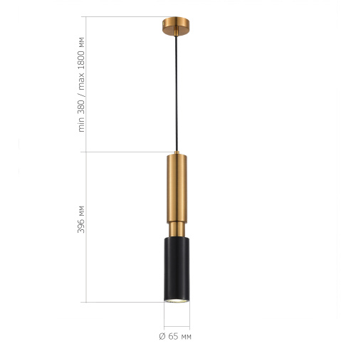 SL1192.343.01 Светильник подвесной ST-Luce Латунь/Латунь, Черный GU10 1*5W 4000K PRIETTI фото 2