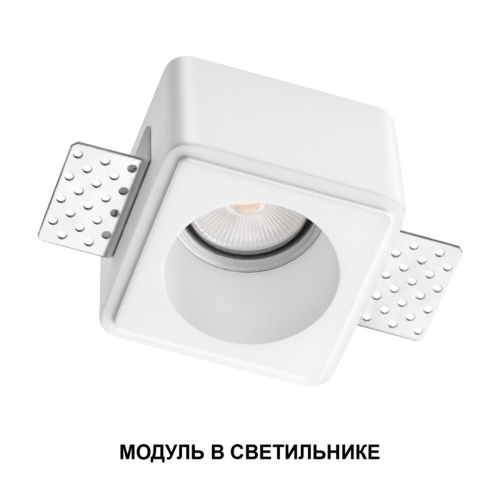 Модуль светодиодный в комплекте с драйвером Novotech Mod Diod 359811 фото 5