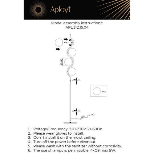 Торшер APL.312.15.04 фото 6