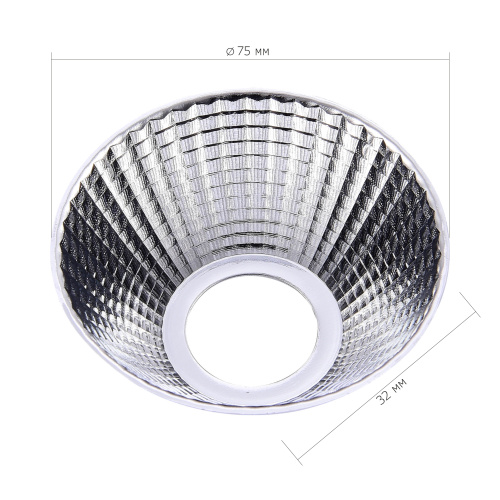 ST661.024.40 Рефлектор для светильника ST661 ST-Luce Хром TRACE фото 2