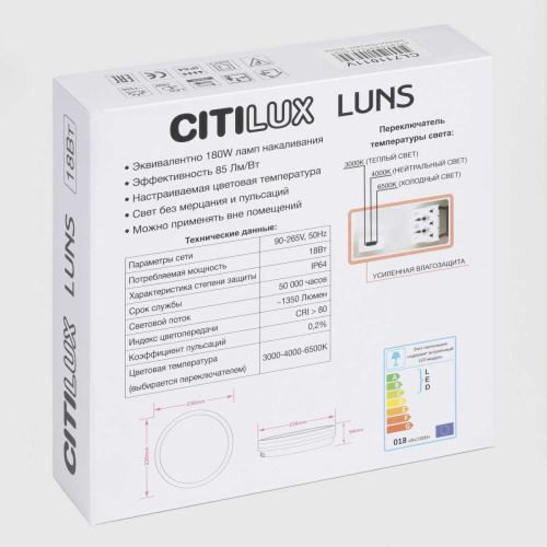 Настенно-потолочный светильник Citilux Luns CL711011V фото 2