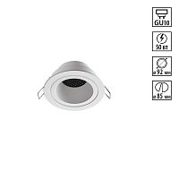 Светильник встраиваемый Novotech MORUS 370999