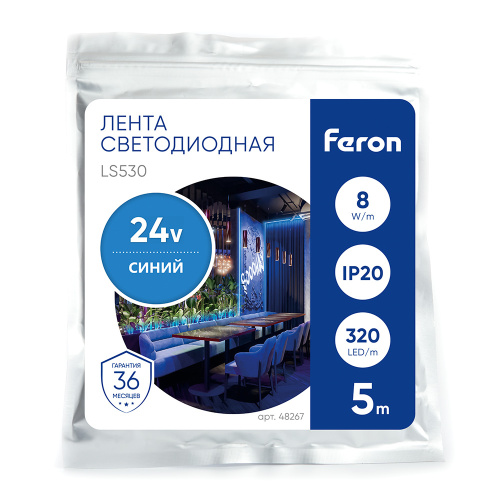 Светодиодная COB лента Feron LS530 320SMD(2110) 10Вт/м 24V 5000*8*1.8мм IP20, синий фото 6 Светодиодная COB лента Feron LS530 320SMD(2110) 10Вт/м 24V 5000*8*1.8мм IP20, синий фото 6
