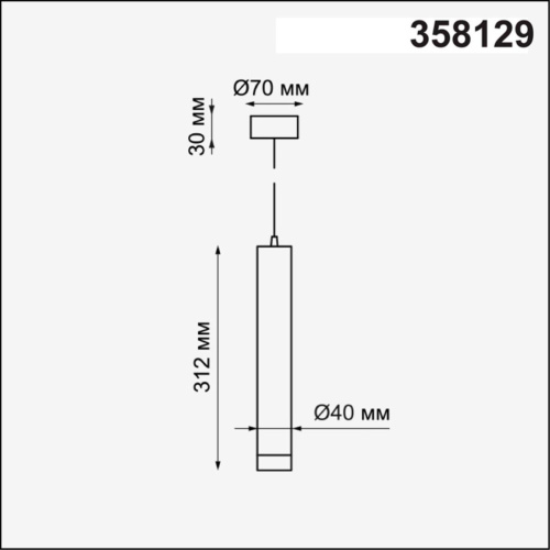Подвесной светодиодный светильник Novotech Over Modo 358129 фото 3