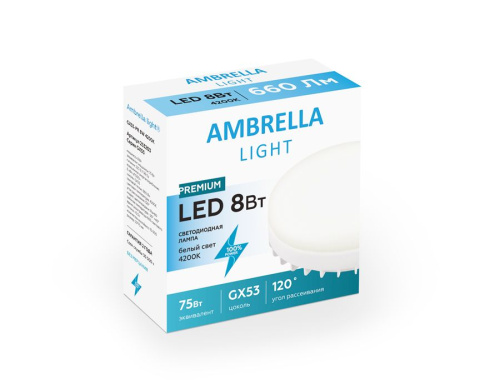 Лампа светодиодная Ambrella light GX53 8W 4200K белая 253203 фото 3