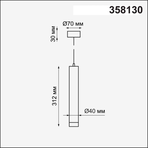 Подвесной светодиодный светильник Novotech Over Modo 358130 фото 3