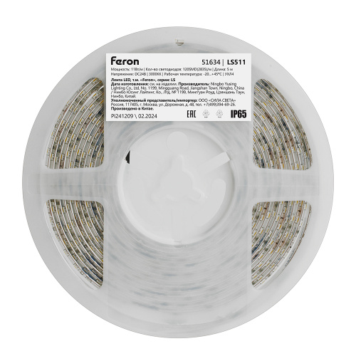Светодиодная LED лента Feron LS511, 120SMD(2835)/м 11Вт/м 24V 5000*8*1.22мм 3000К IP65 фото 5