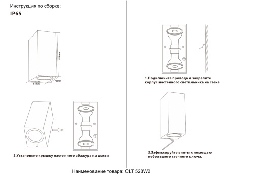 Бра Crystal Lux CLT 528W2 BL фото 3