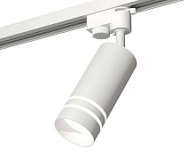 Комплект трекового светильника Ambrella light Track System XT6322120 SWH/FR белый песок/белый матовый (A2520, C6322, N6235)