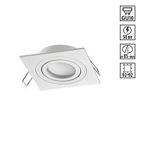 Светильник встраиваемый Novotech MORUS 371019